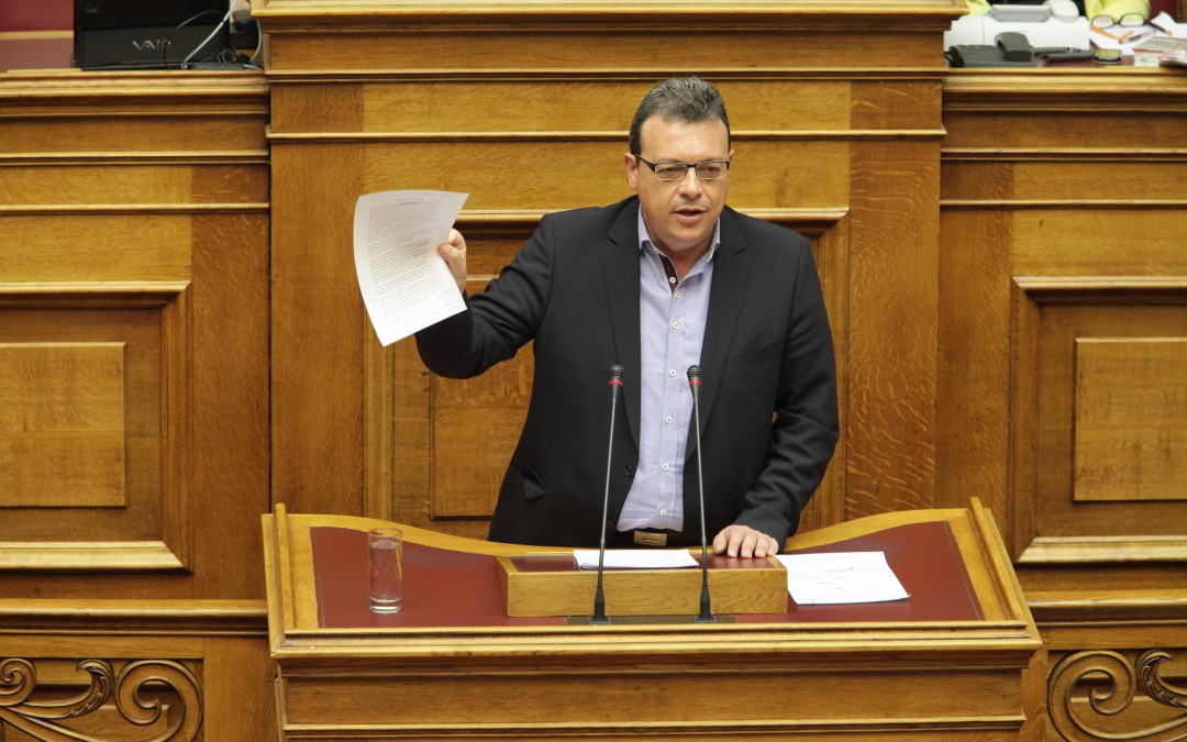 Ομιλία Σωκράτη Φάμελλου στη Διαρκή Επιτροπή Παραγωγής και Εμπορίου στην επί των άρθρων συζήτηση για το Σχέδιο Νόμου “Επενδύω στην Ελλάδα και άλλες διατάξεις”